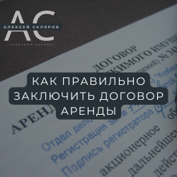 Договор аренды под табачный магазин: как избежать 5 фатальных ошибок