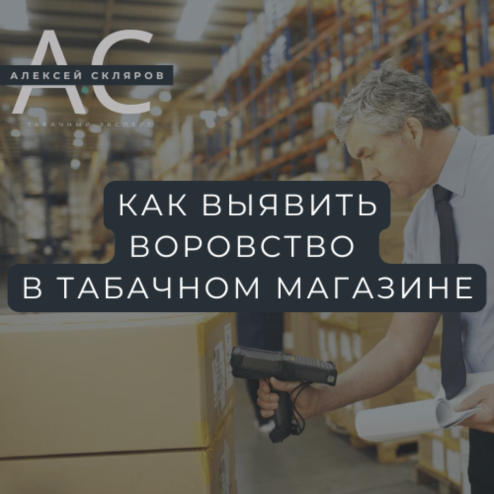 Как часто проводить инвентаризацию